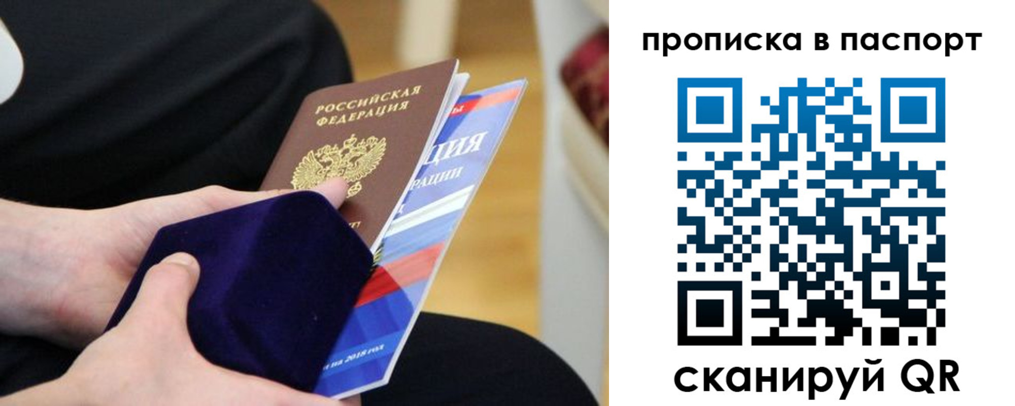 регистрация в Пугачёве