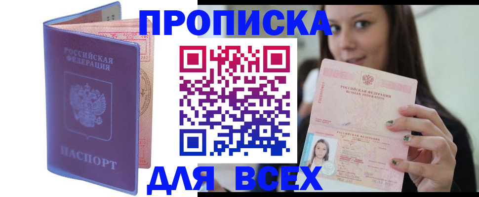 регистрация для школы в Пугачёве