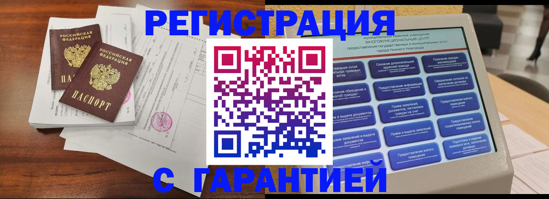 регистрация для школы в Пугачёве