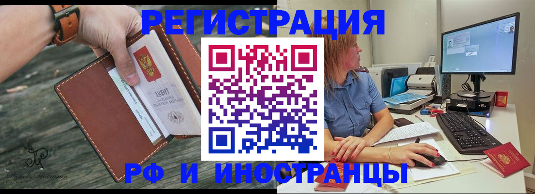временная регистрация собственник в Пугачёве