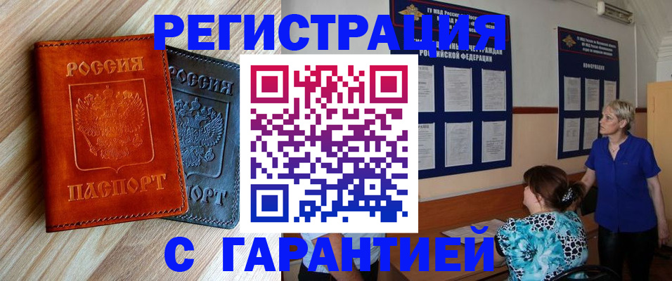 регистрация для школы в Пугачёве